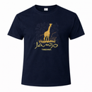 Jambo Tanzania - Giraffe Print - Heritage Graphic Tee - Navy